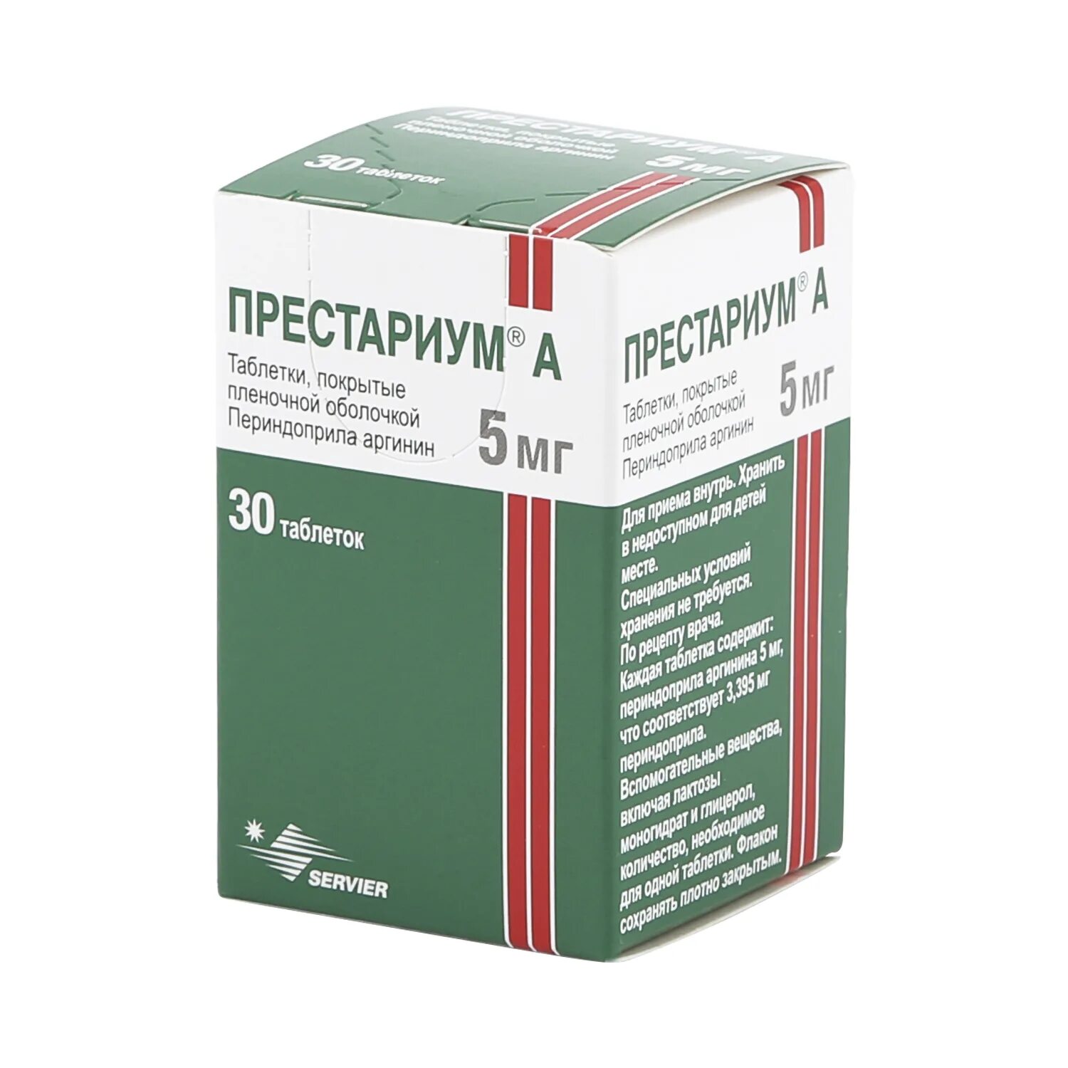 Престариум а таблетки покрытые пленочной оболочкой цены. Престариум 5 мг. Престариум 2.5 мг. Престариум 4 мг. Престариум а таб. 5мг №30.