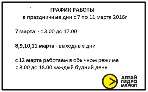 Газпромбанк режим работы в праздники майские 2024