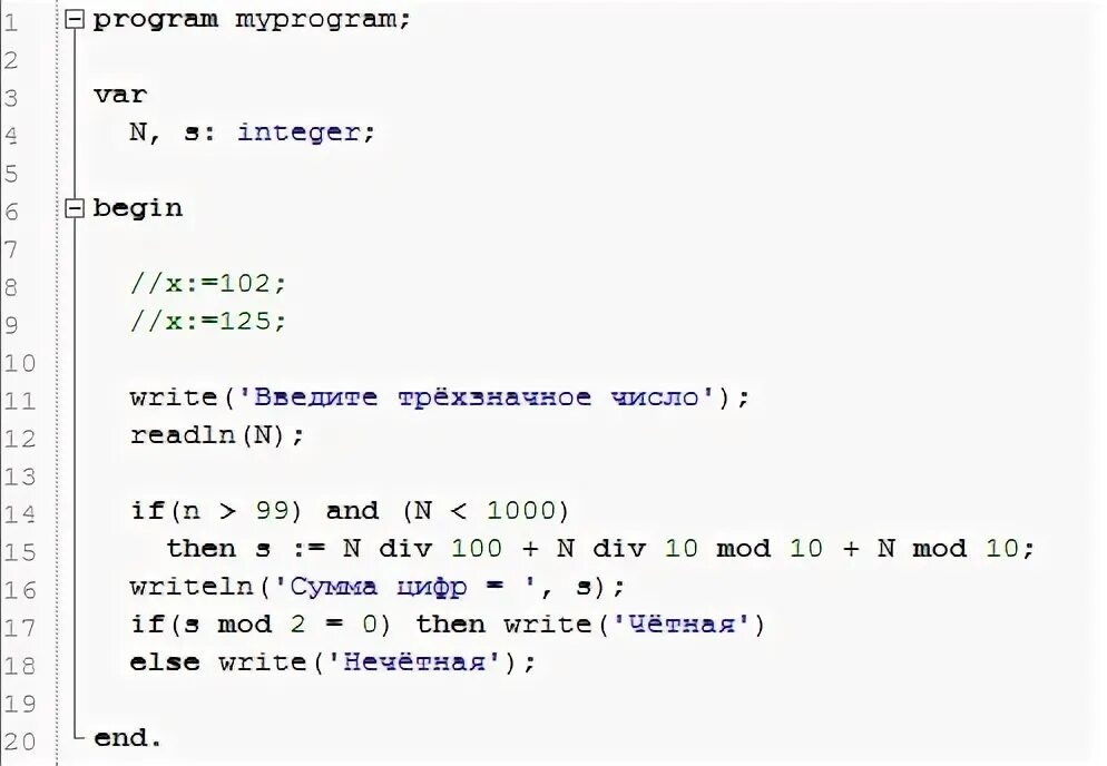 1258 div 10. Div 100 Mod 10. Див и мод в джаве. 1000 Div 100. Div Mod if then else.