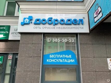 Композит великий новгород режим работы