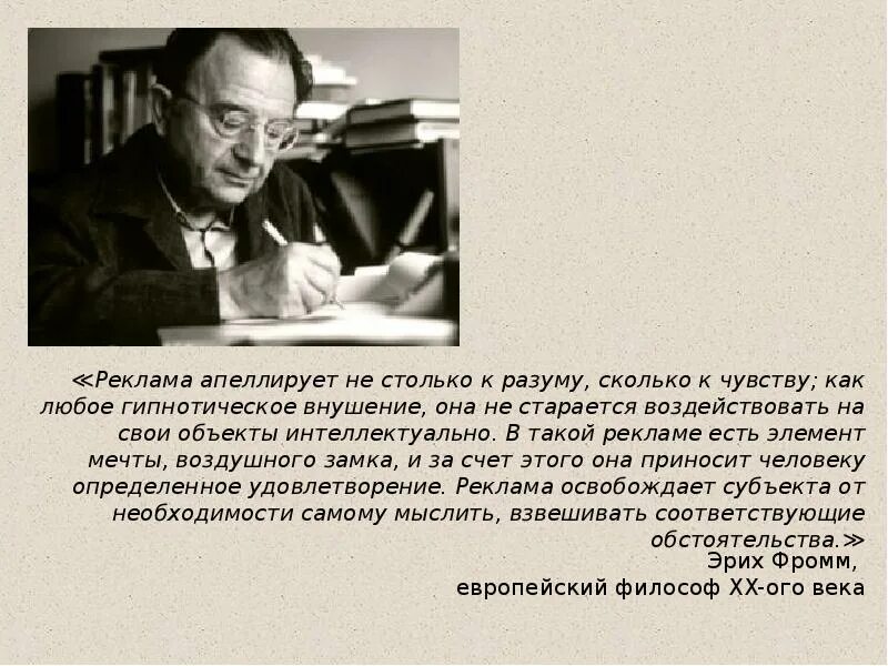 апеллировать фактами