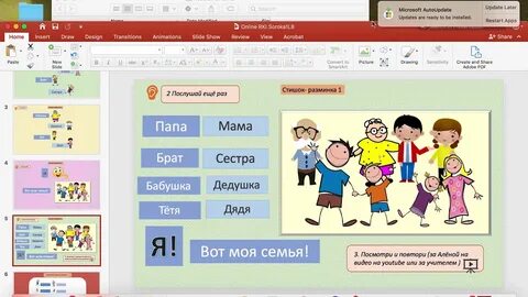 Игры на уроках рки