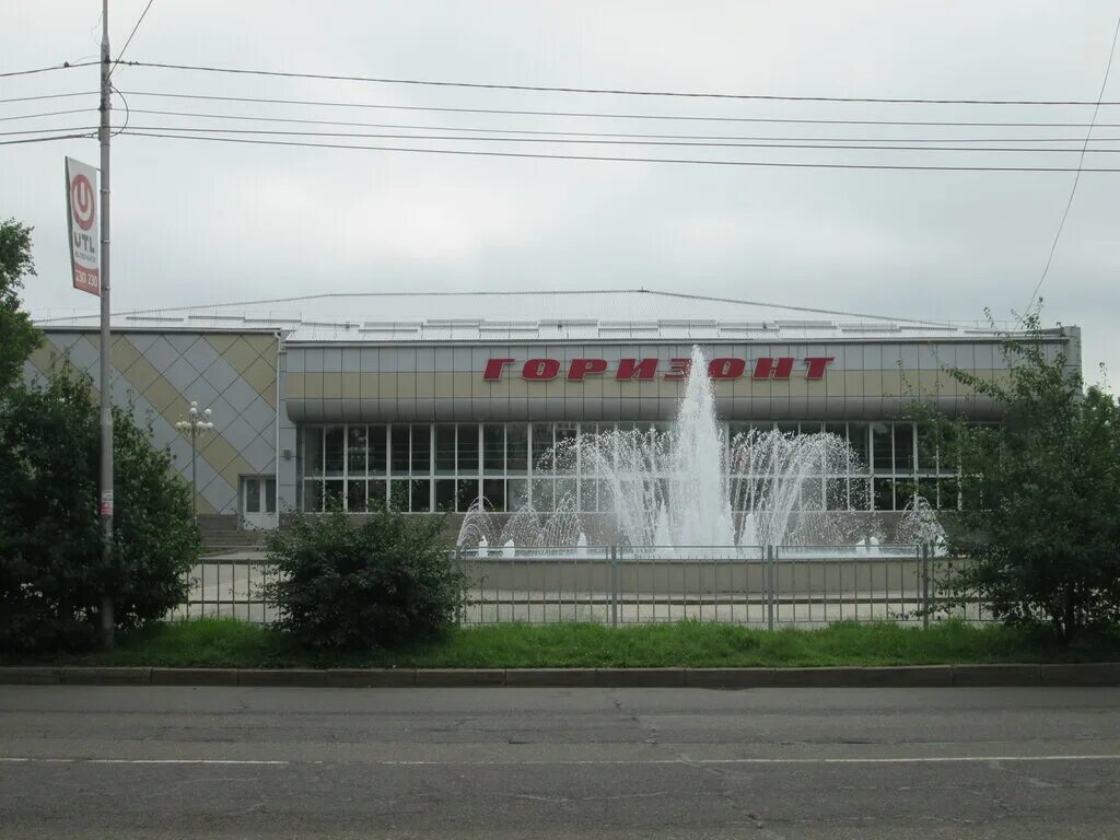 горизонт уссурийск. горизонт уссурийск. кинотеатр горизонт уссурийск. горизонт уссурийск. горизонт уссурийск фото.