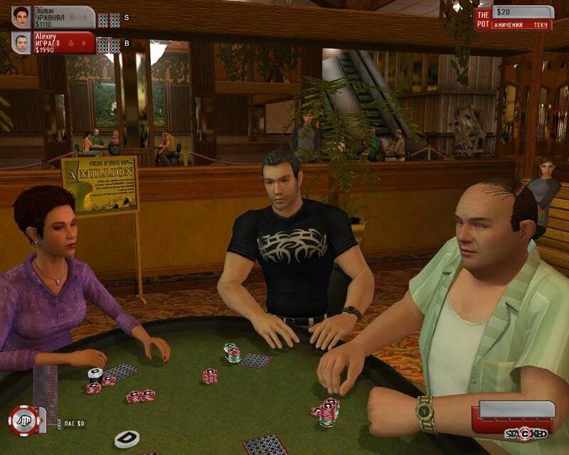 Игра how to survive 4. Игра з другом. Игра з другом. How to survive. Sharp shooter 3d управление.
