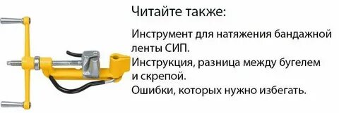 Сипла инструкция