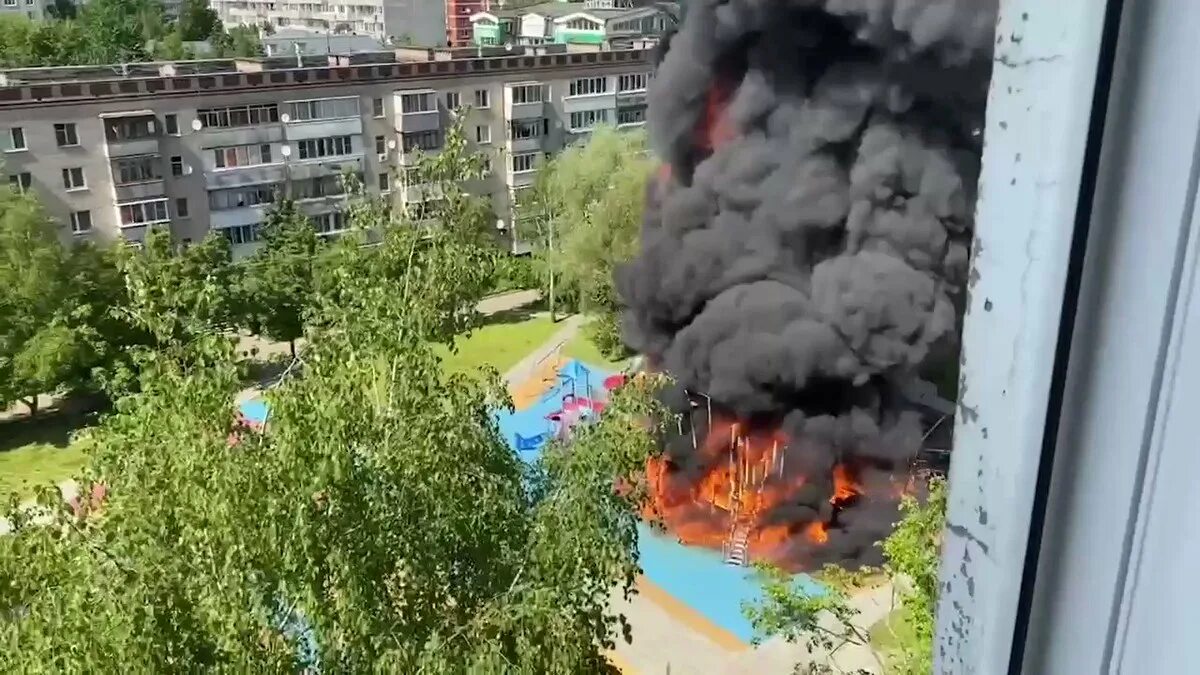 Пожар на площадке в Кокошкино. Пожар на детской площадке в Кокошкино. Сгорела детская площадка в Москве. Горит детская площадка в Кокошкино.