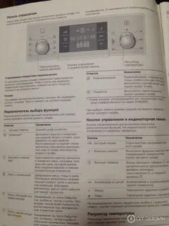 Эксплуатация духового шкафа бош
