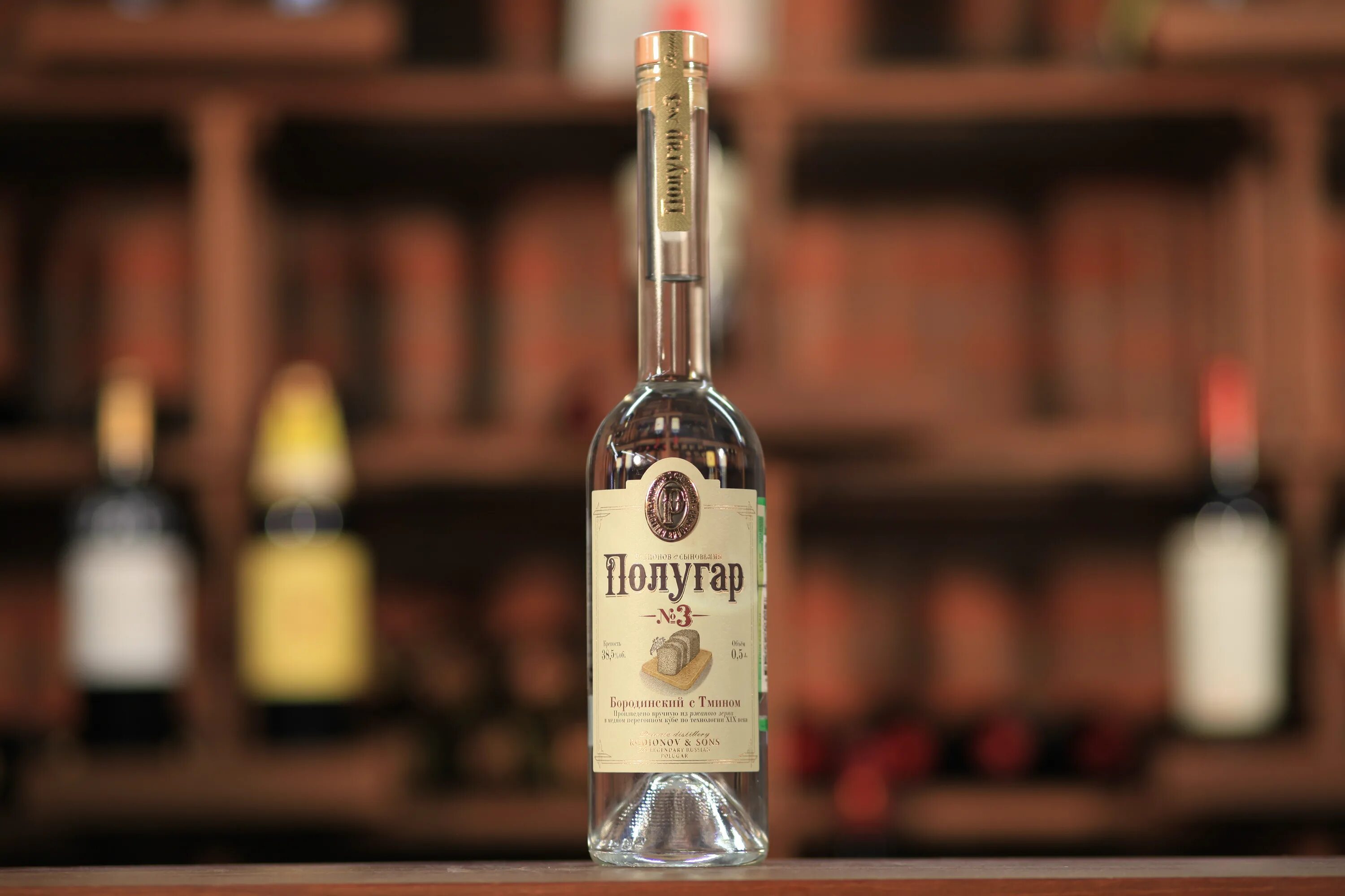 Полугар водка хлебная. Хлебном вине. Хлебное вино полугар. Полугар водка хлебная. Хлебное вино этикетка.