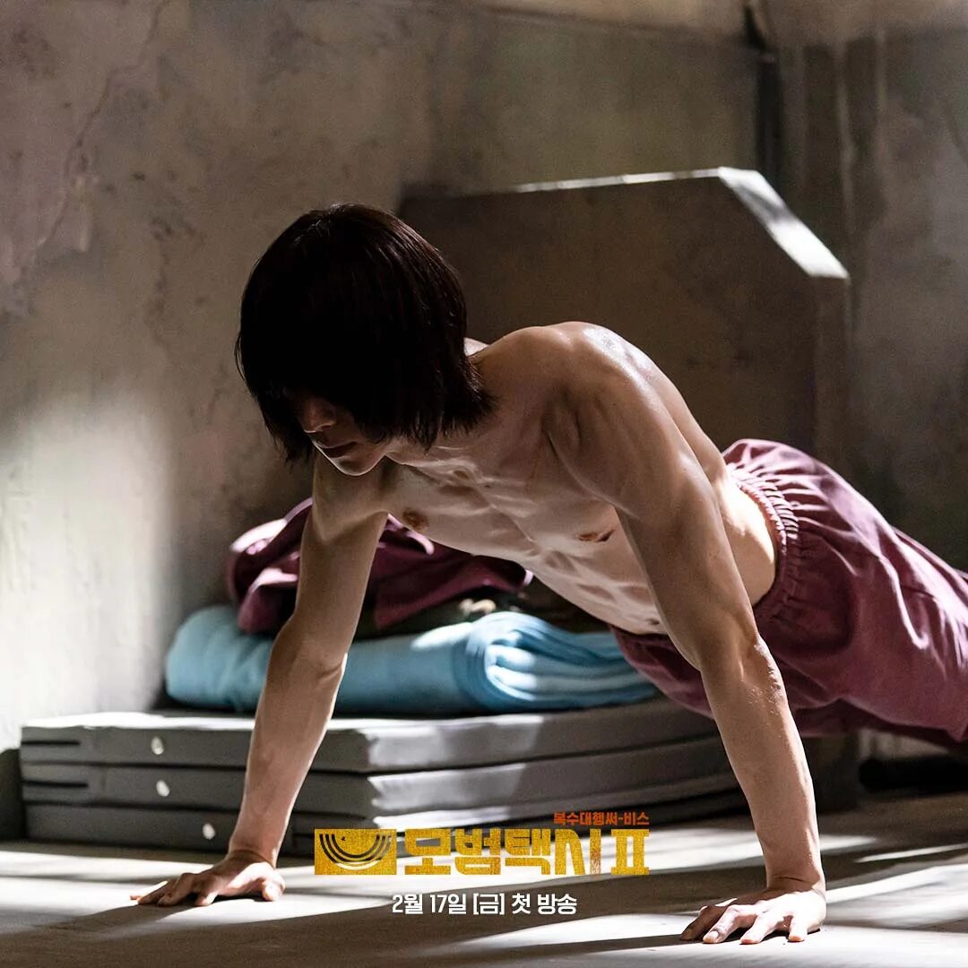 Такси делюкс 2 дорама 2023. Такси делюкс 2 дорама 2023. Фото девушки из дорамы скандал 1 дня. Такси делюкс 2 дорама 2023. Дорама остров 2 сезон.