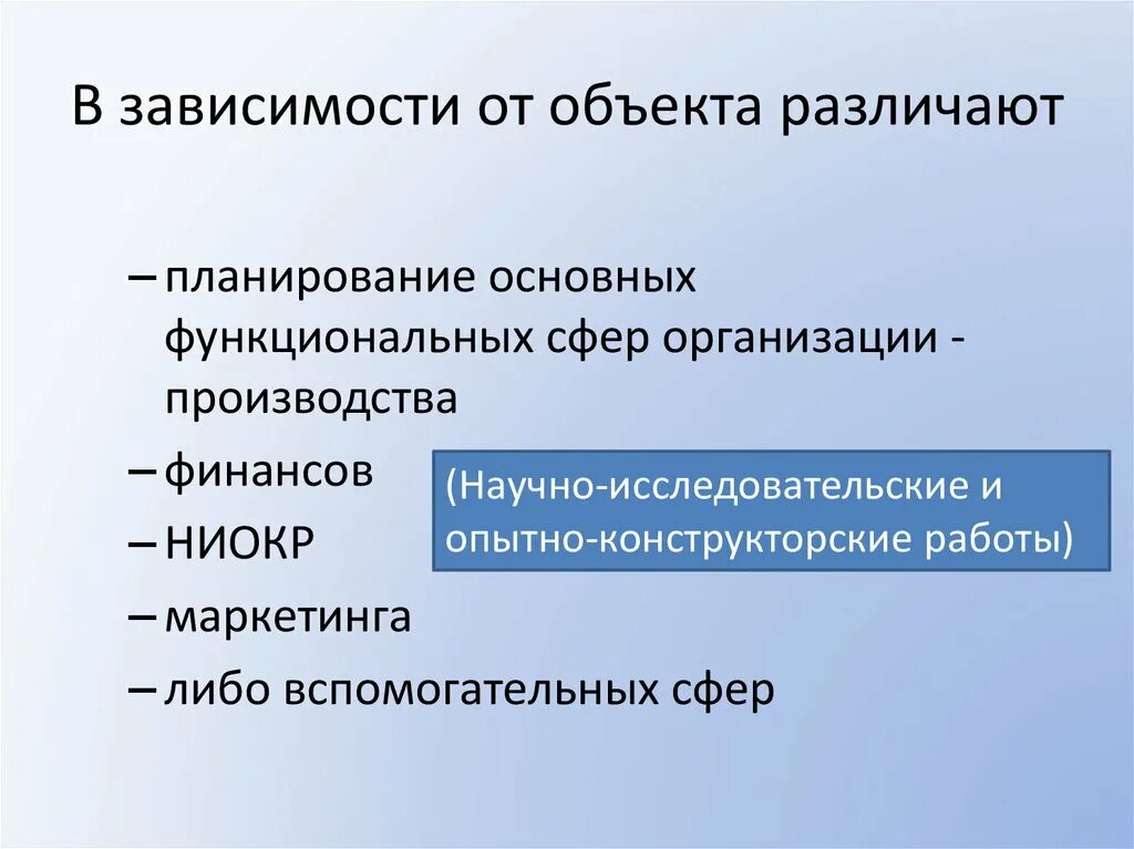 В зависимости от объекта власти различают прогрессивные. Основные признаки политического процесса. Прогрессивная и реакционная деятельность. Благодаря инновациям. В зависимости от власть различают.