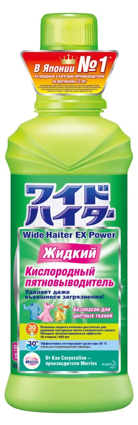 Attack кислородный пятновыводитель. Кислородный пятновыводитель-отбеливатель sandokkaebi oxycle, 400 гр. Кислородный спрей пятновыводитель. Пятновыводитель кислородный attack wide haiter ex power powder type 0,53 кг. 289599 жидкий кислородный пятновыводитель wide haiter ex power, 600мл.