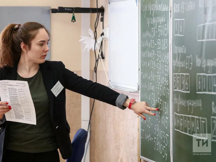 Преподаватель общего образования