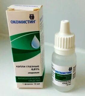 Какие капли от коньюктивита ребенку