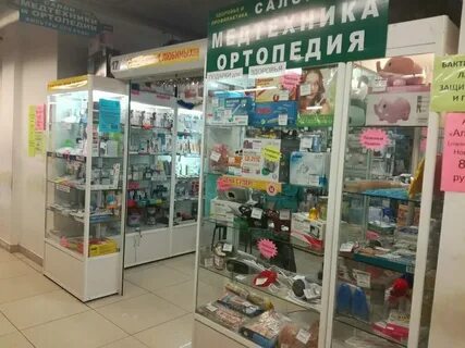Аптека плюс нижний новгород адреса