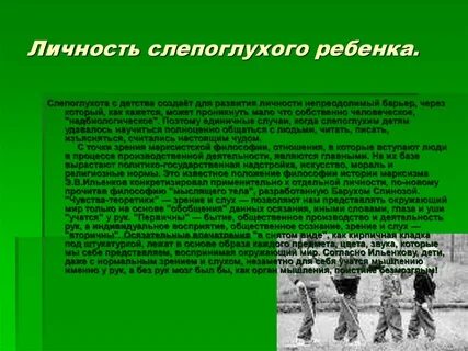 Зрение марксистская