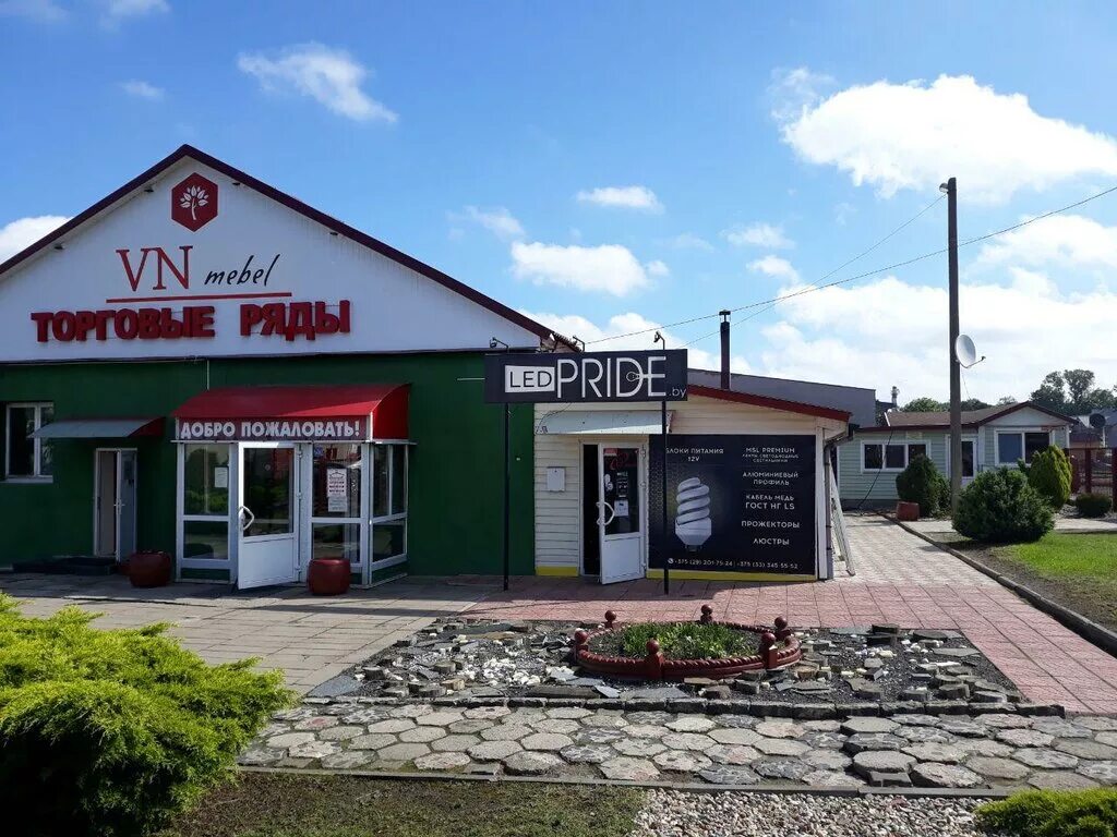 Оао березка в костроме. Санаторий берёзка канск красноярский край. Детский сад малютка светлоград. Детский сад березка красноармейск московская область. Город береза магазин конфискат.