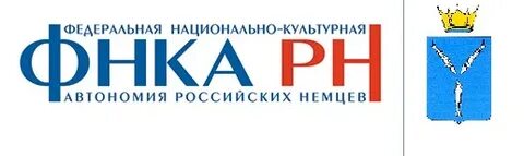 Федеральную национально культурную автономию