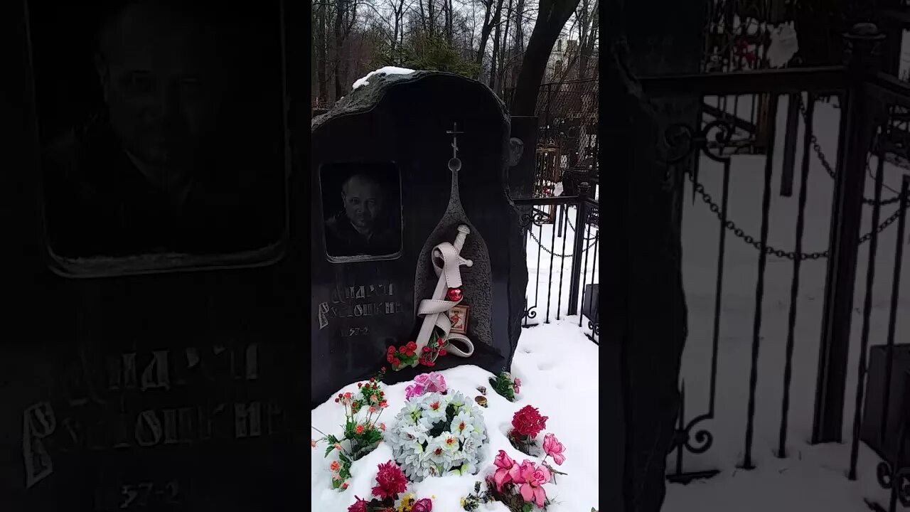 Черникова умершая. Черникова умершая