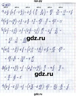 Виленкин 6 класс 2 2020