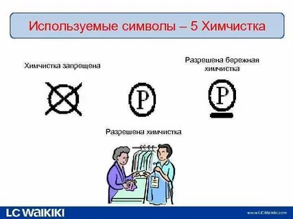 Запрещать разрешать предложение