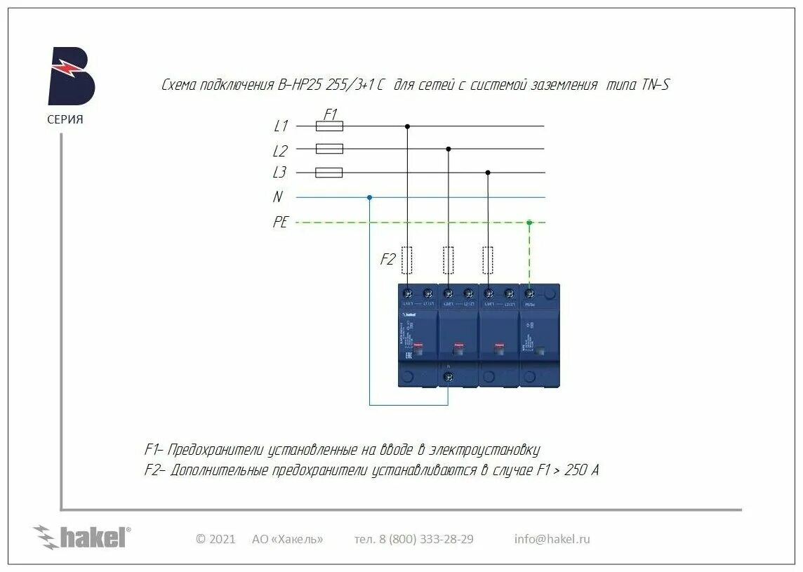 Dtr 485 12. Схема подключения УЗИП В трехфазной сети. УЗИП rs485. Схема УЗИП DTR 2/485/6. УЗИП комбинированный 1 и 2 класса.