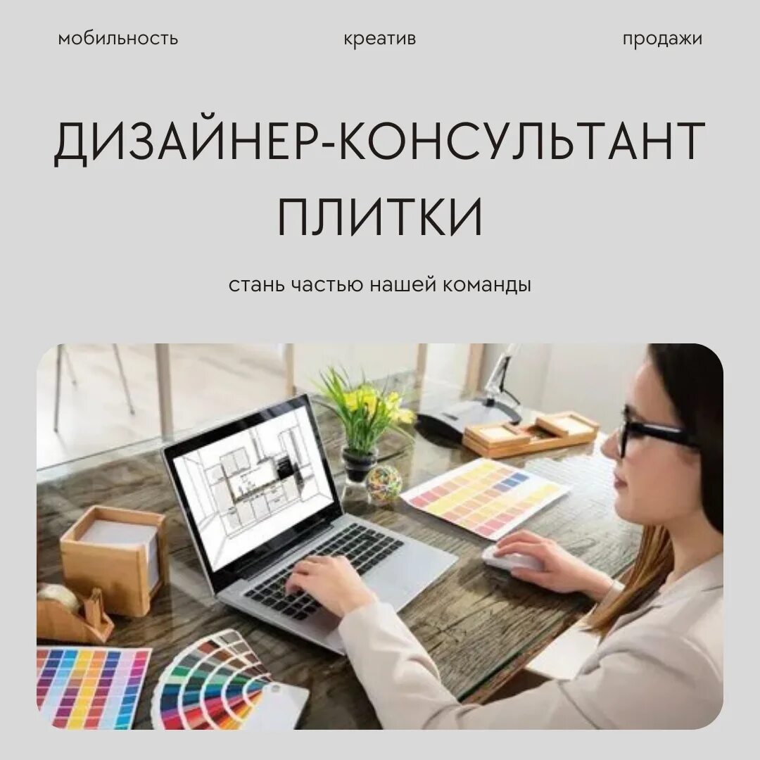 #ищу_дизайнера #нужен_дизайнер  #ищу #дизайнера для обновления #сайта