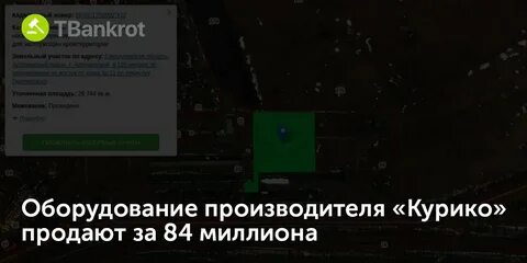 Тб банкрот