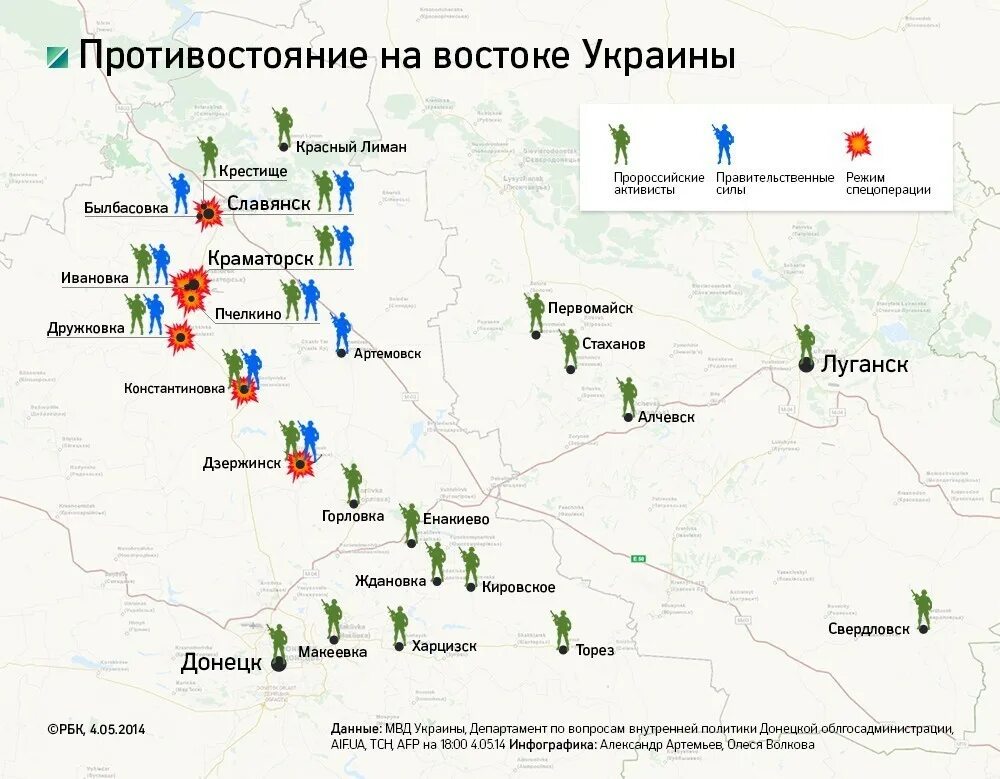 Карта юго востока украины. Карта освобожденных территорий днр. Славянск донецкая область под чьим. Токмак запорожская область на карте боевых действий. Донецкая республика карта боевых действий.