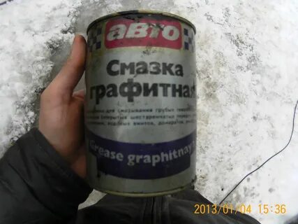 Банка смазки