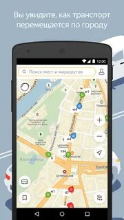 Карта которая показывает автобусы