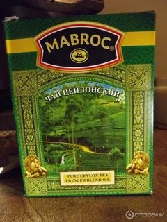 Цейлонский чай из шри ланки