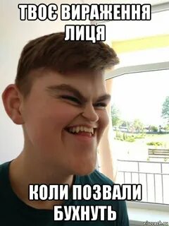 Коля пригласил