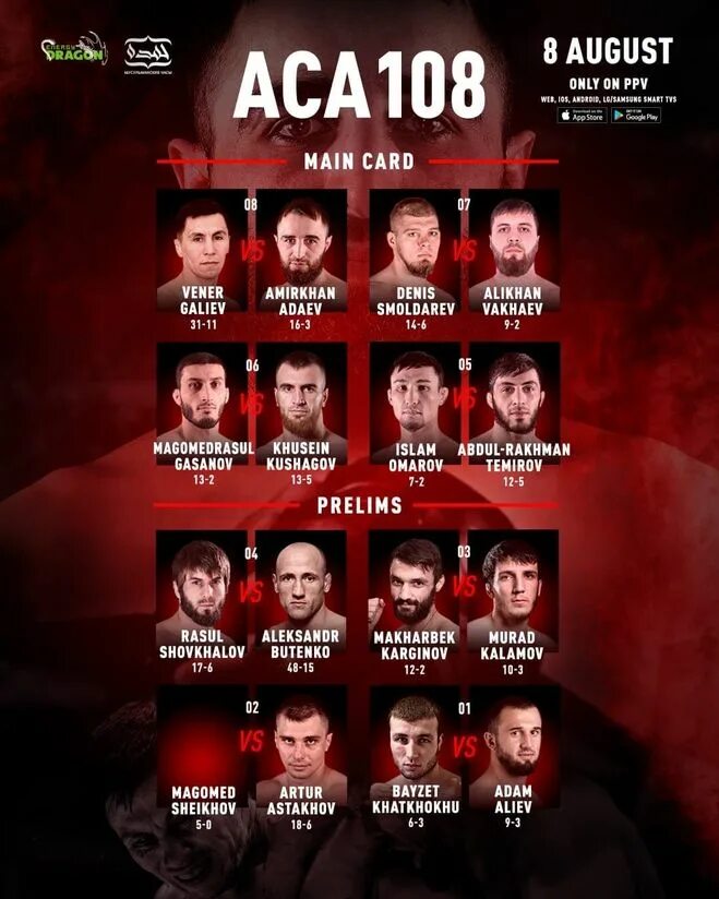Аса 179 полный кард участников. Аса 181 полный кард. Аса 181 полный кард. Аса кард. Аса полный кард.