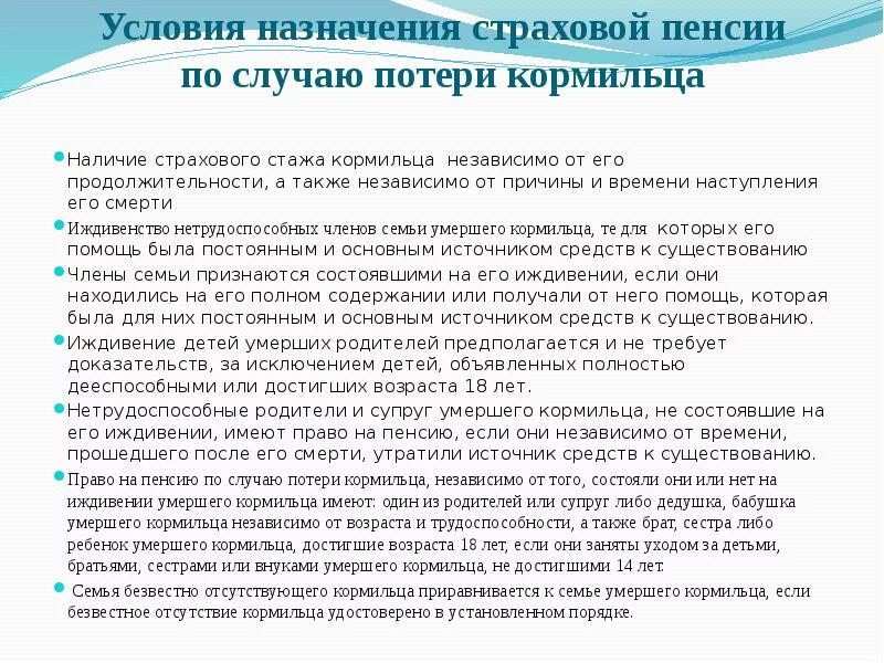 Оценка отделяемого по дренажам алгоритм