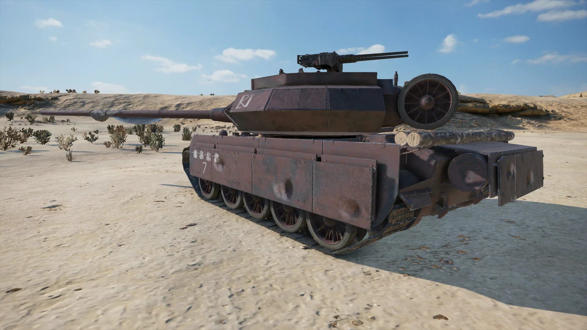 Console tank