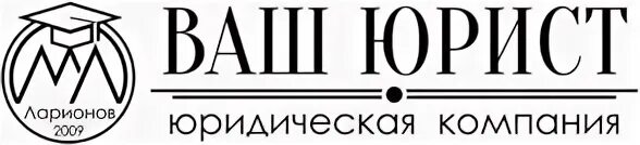 Ваша компания