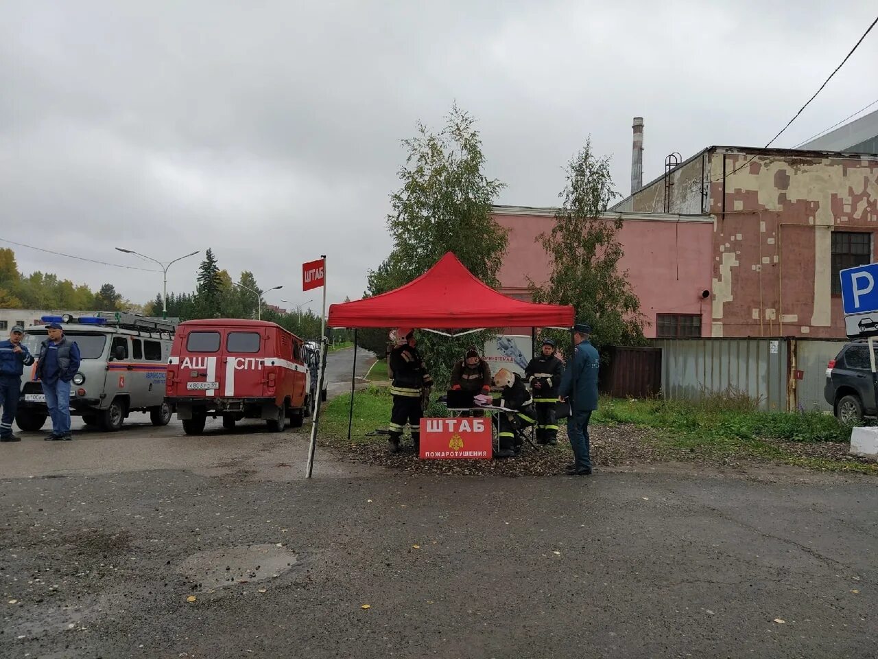 Дтп трасса лысьва дтп с лосем 20. Подслушано лысьва чп. Подслушано лысьва чп. Подслушано лысьва чп. Подслушано лысьва чп.