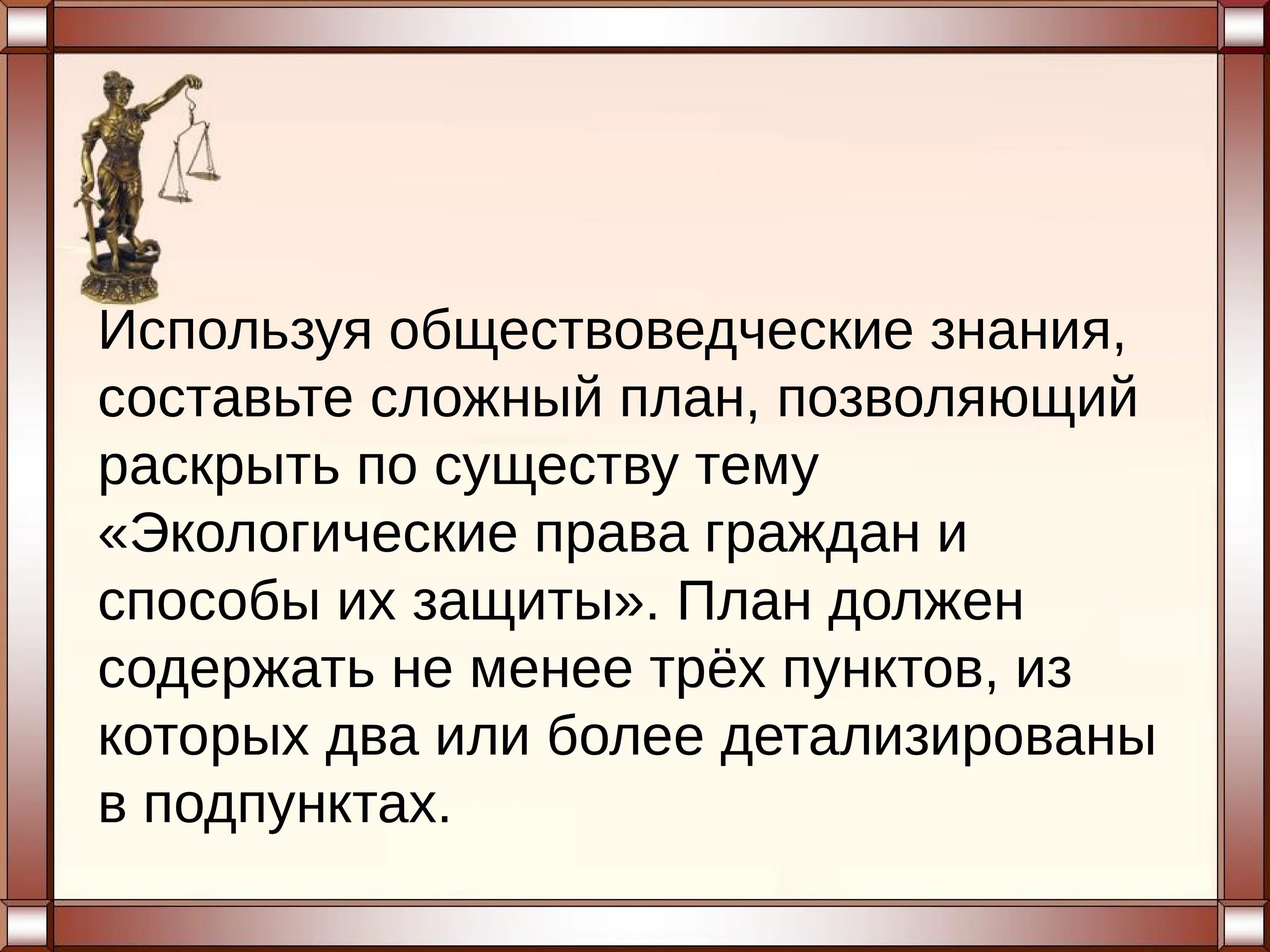 Юрисдикция. Административная юрисдикция в Российской Федерации план.