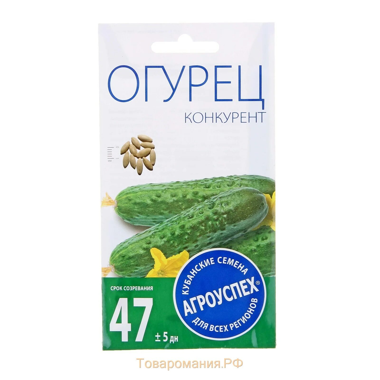 Сорта огурцов конкурент. Семена агроуспех огурец конкурент. огурец конкурент 0,5 г. семена огурец конкурент 0,5г хитх3 гавриш. семена огурец конкурент 10шт.