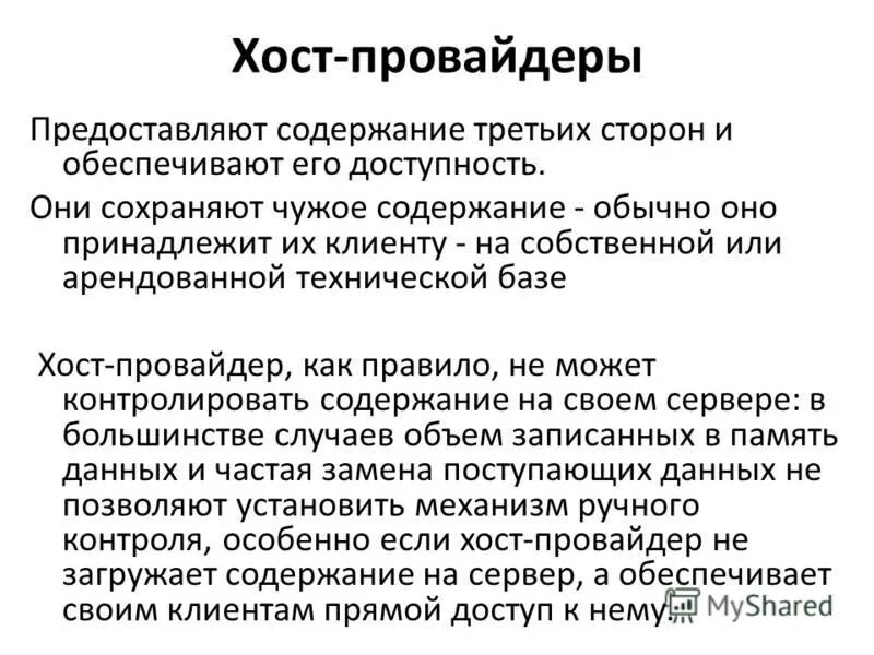 Способы защиты прав собственника. Цели и задачи предмета технологии. Предмет технология изучает. Обязанность по содержанию несовершеннолетних детей?. Содержимое предоставлено.