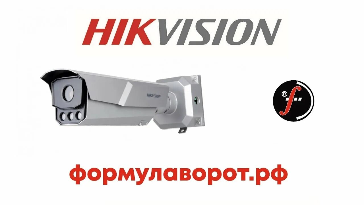 Tcm203 a r 2812 850nm b. Ids-tcm203-ar0832 (850 нм). ids-tcm203-ar2812 (850 нм. ids-tcm203-ar2812. hikvision ids-tcm203-ar2812(850nm)(b).