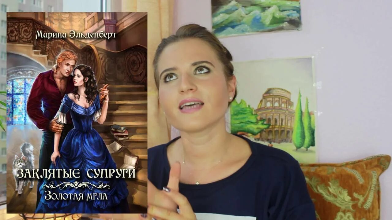 Попаданки. Изгнанная жена золотого дракона. Изгнанная жена золотого дракона. Истинный дракон. Изгнанная жена золотого дракона.