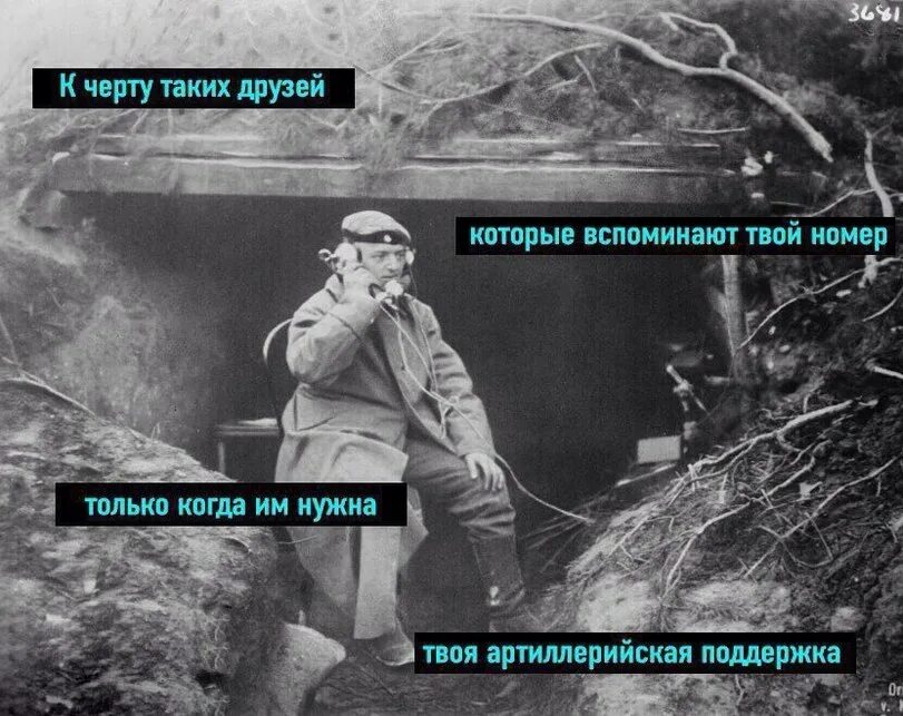 вспоминаем друзей. таких друзей. найти друзей с такими же психическими. цитаты для турников. демотиваторы.