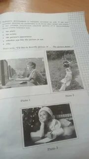 Картины впр английский 7 класс