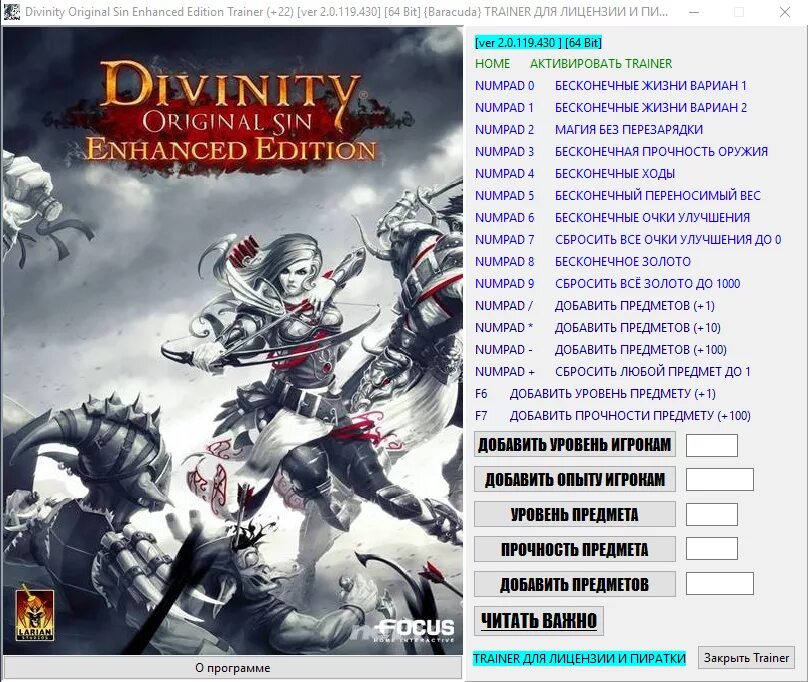 Original sin код. Divinity Original sin 1 enhanced Edition. Divinity Original sin 2 трейнер. Читы Divinity Original. Divinity хронология.