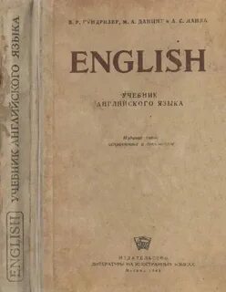 Книги на английском языке pdf