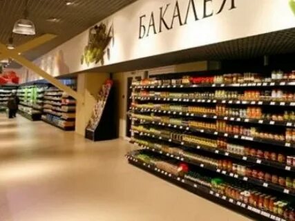 Москва специализированный магазины