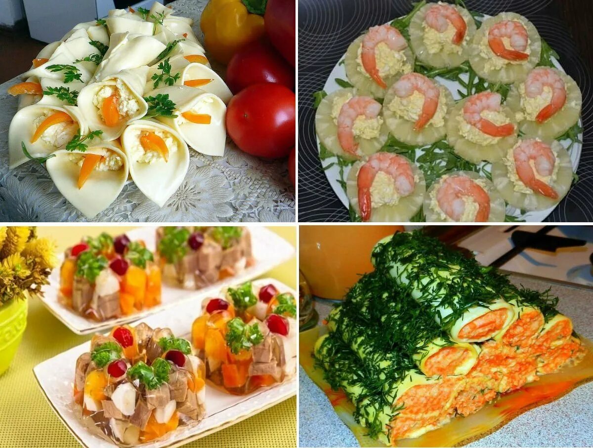 Вкусные блюда на стол день рождения. Красивые закуски на праздничный стол. Блюда на стол на день рождения. Необычные закуски. Необычные закуски на праздничный стол.