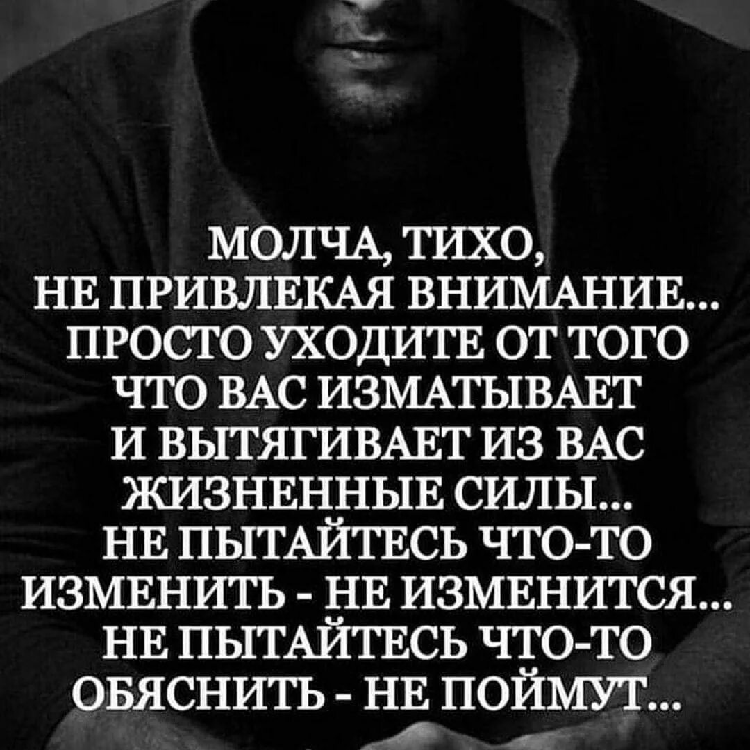 Беззвучно молчит