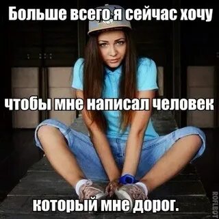 Вас девушек не понять